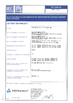 КИТАЙ Godson Technology Co., Ltd Сертификаты