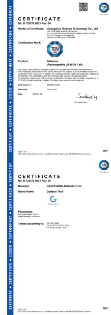 КИТАЙ Godson Technology Co., Ltd Сертификаты